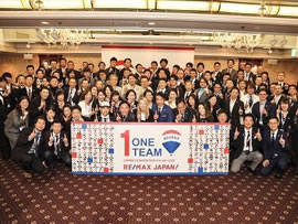 RE/MAX JAPAN CONVENTION