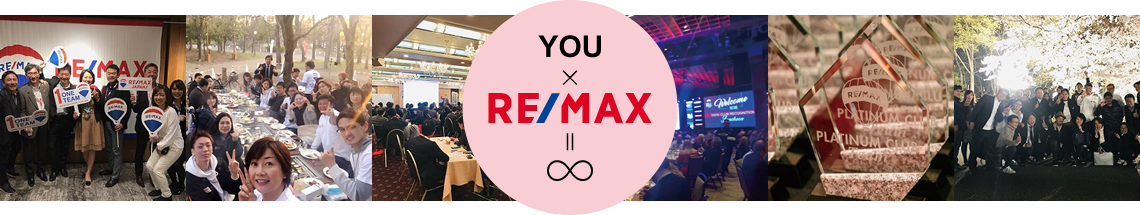 you × RE/MAX ＝　∞